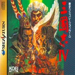 Sangokushi IV