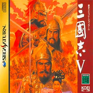 Sangokushi V
