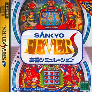 Sankyo Fever - Jikki Simulation S