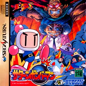 Saturn Bomberman
