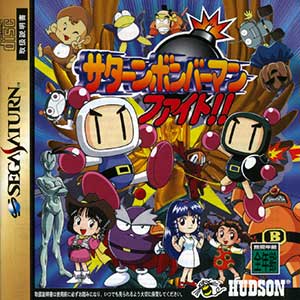 Saturn Bomberman Fight!!