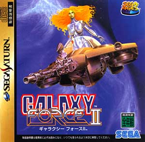 Sega Ages - Galaxy Force II
