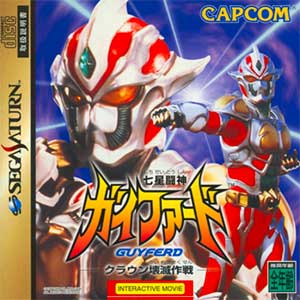 Shichisei Toushin Guyferd - Crown Kaimetsu Sakusen