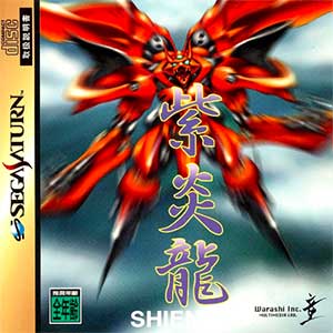 Shienryuu