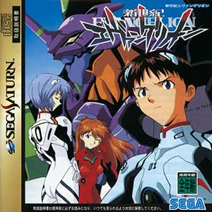 Shin Seiki Evangelion - Eva to Yukaina Nakama-tachi