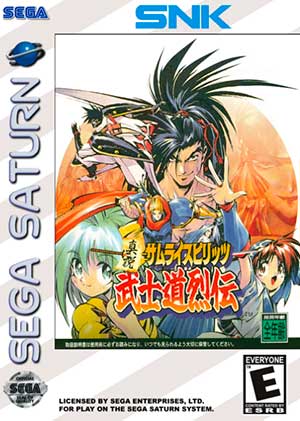 Shinsetsu Samurai Spirits - Bushidou Retsuden