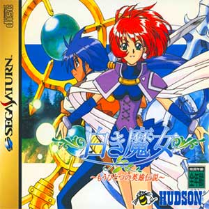 Shiroki Majo - Mou Hitotsu no Eiyuu Densetsu
