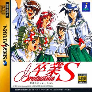 Sotsugyou - Graduation S
