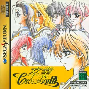 Sotsugyou Crossworld