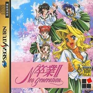 Sotsugyou II - Neo Generation