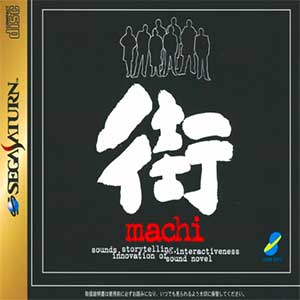 Sound Novel Machi
