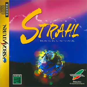 Strahl - Himerareshi Nanatsu no Hikari