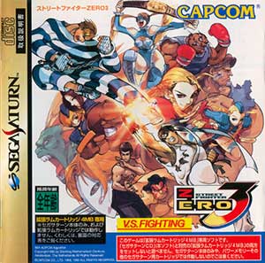 Street Fighter Zero 3