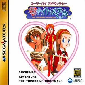 Suchie-Pai Adventure - Doki Doki Nightmare