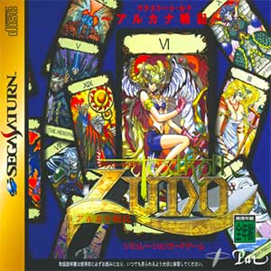 Texthoth Ludo - Arcana Senki