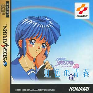 Tokimeki Memorial Drama Series Vol. 2 - Irodori no Love Song