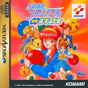 Tokimeki Memorial Taisen Puzzledama