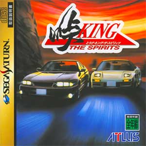 Touge King the Spirits
