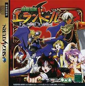 Touryuu Densetsu Elan Doree