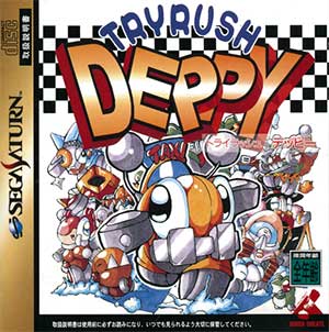 Tryrush Deppy