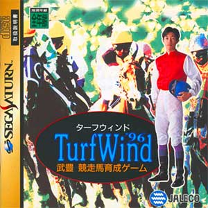 TurfWind '96 - Take Yutaka Kyousouba Ikusei Game