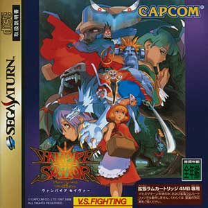 Vampire Savior - The Lord of Vampire