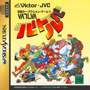 Vatlva