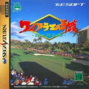 Waialae no Kiseki - Extra 36 Holes