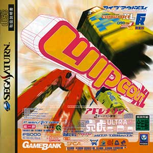 Wipeout 2097
