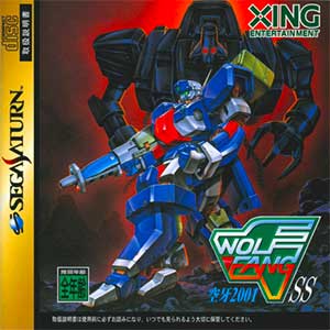 Wolf Fang SS - Kuuga 2001