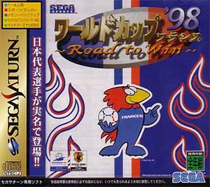 World Cup '98 France - Road to Win