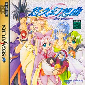 Yuukyuu Gensoukyoku 2nd Album