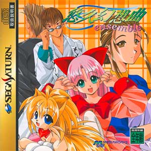 Yuukyuu Gensoukyoku Ensemble 2