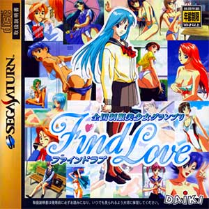 Zenkoku Seifuku Bishoujo Grand Prix - Find Love