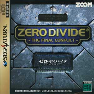Zero Divide - The Final Conflict