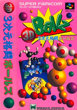 3-jigen Kakutou Ballz