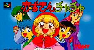 Akazukin Chacha