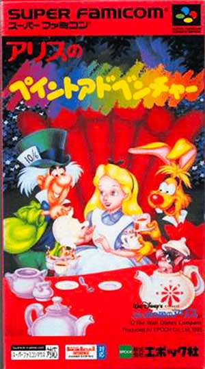 Alice no Paint Adventure