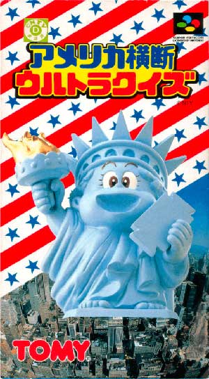 America Oudan Ultra Quiz