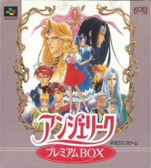 Angelique - Premium Box