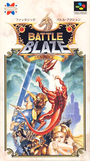 Battle Blaze