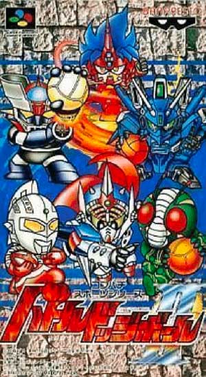 Battle Dodge Ball II
