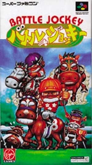 Battle Jockey