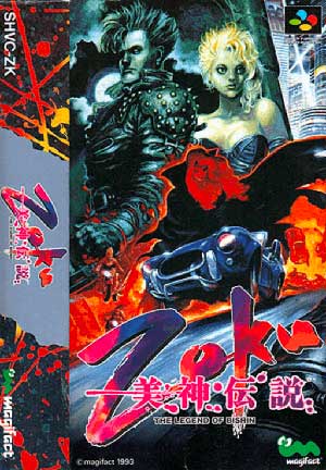 Bishin Densetsu Zoku