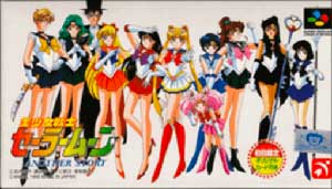 Bishoujo Senshi Sailor Moon - Another Story