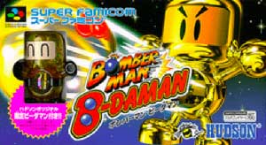 Bomberman B-Daman