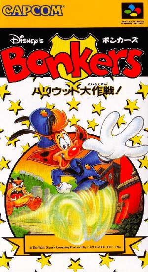 Bonkers - Hollywood Daisakusen!