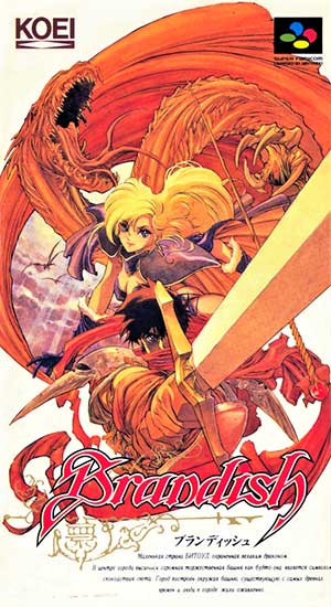 Brandish