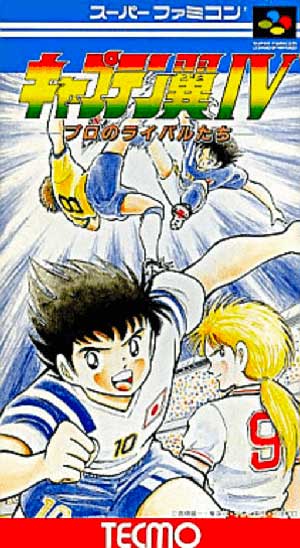 Captain Tsubasa IV - Pro no Rival-tachi