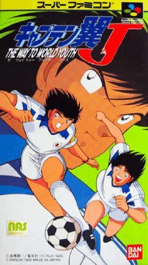 Captain Tsubasa J - The Way to World Youth